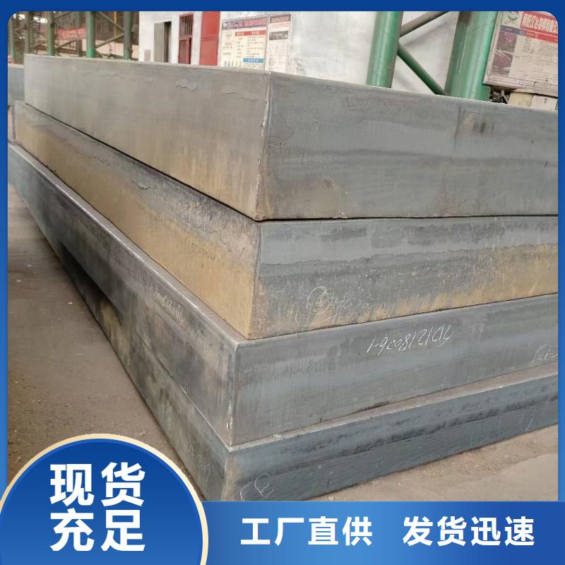 耐候钢板厂家
