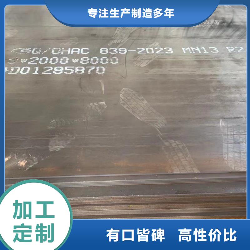 510L钢板-您的优选