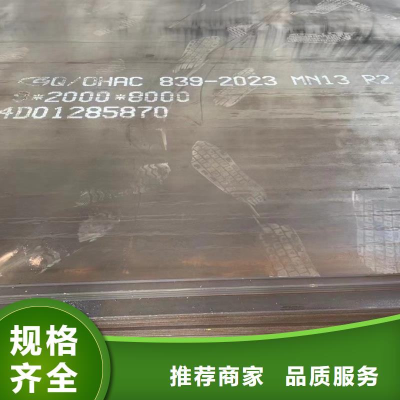 硬态60si2m钢带品牌保证