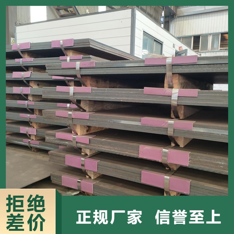 60si2m钢带厂家直销—薄利多销