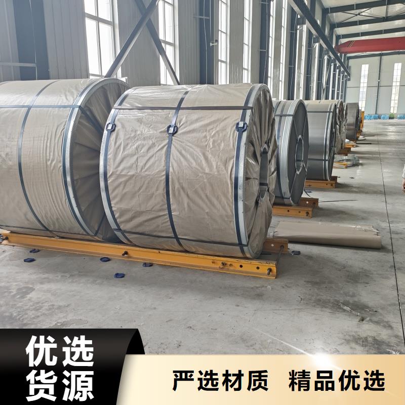硬态60si2m钢带品牌保证