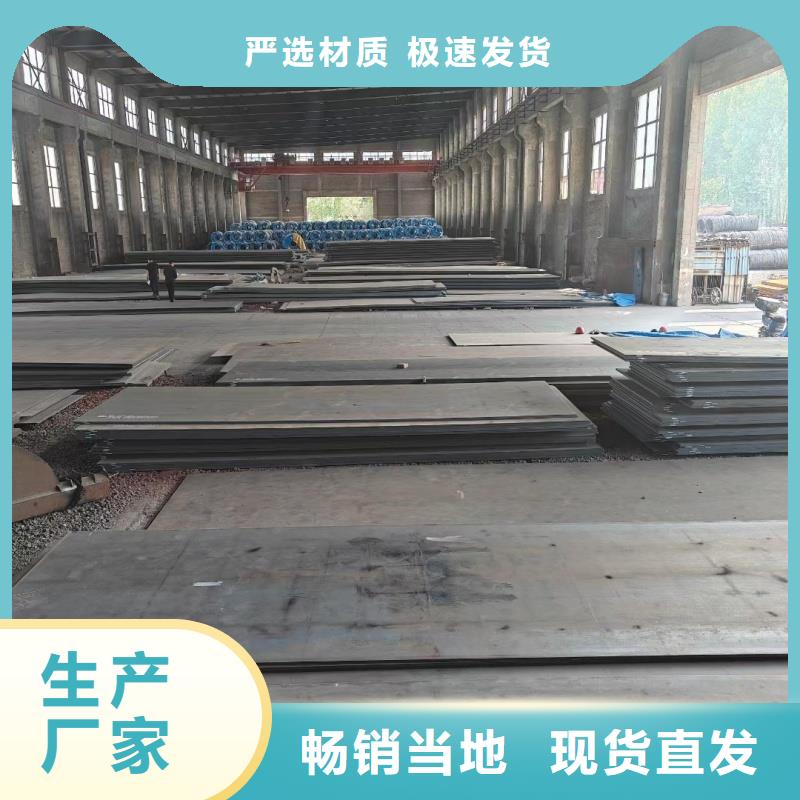 耐磨钢板NM400钢板品质保障价格合理