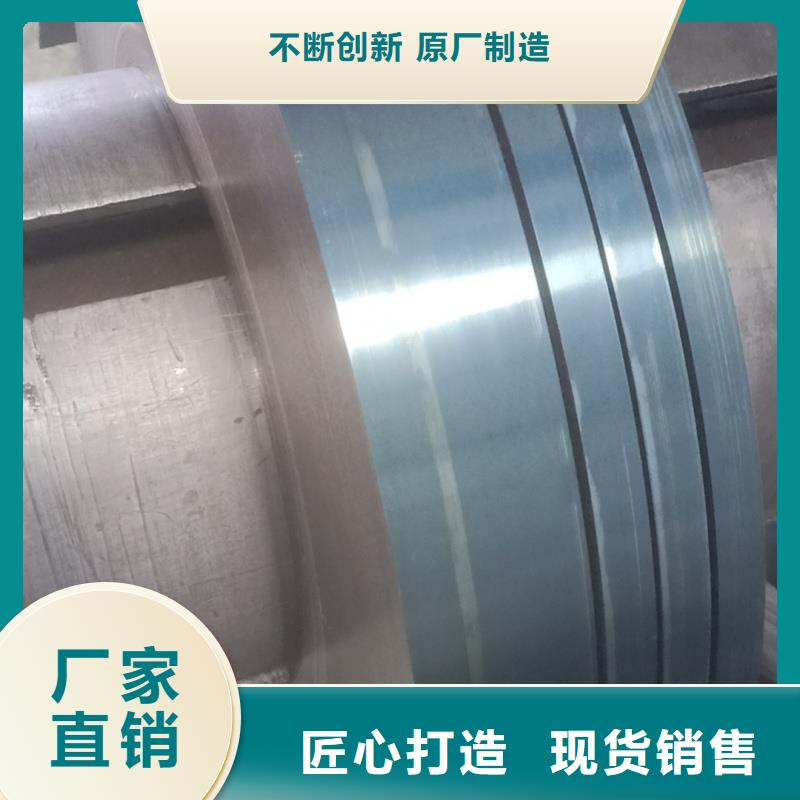 q550d钢板现货直供
