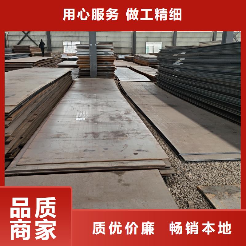 耐酸钢板公司