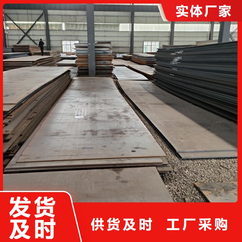 耐磨钢板,42CrMo钢板敢与同行比价格