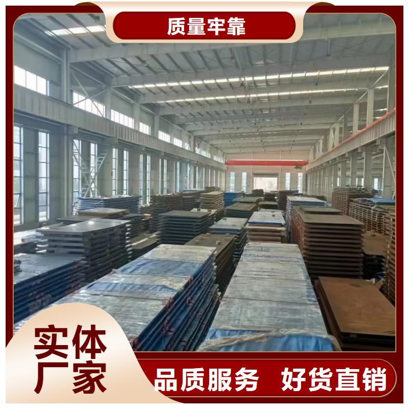 专业生产制造20cr钢板公司