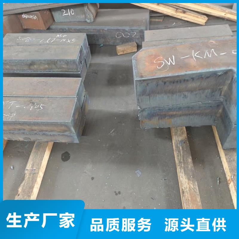 20crnimo钢板种类
