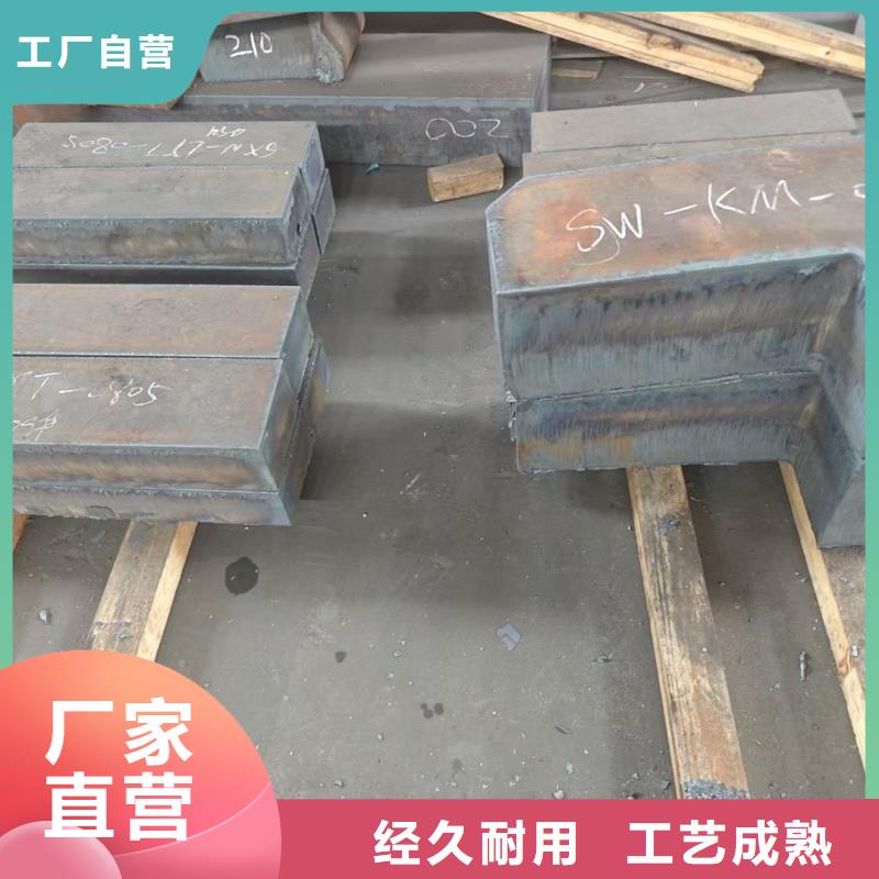 优质无磁钢板生产厂家