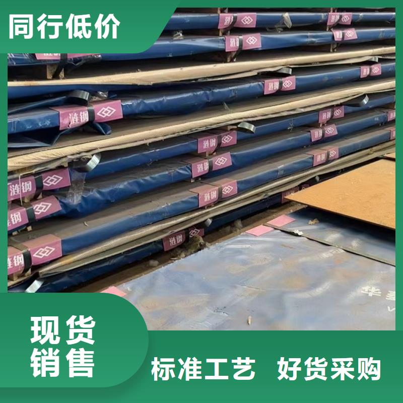 堆焊耐磨板厂家报价