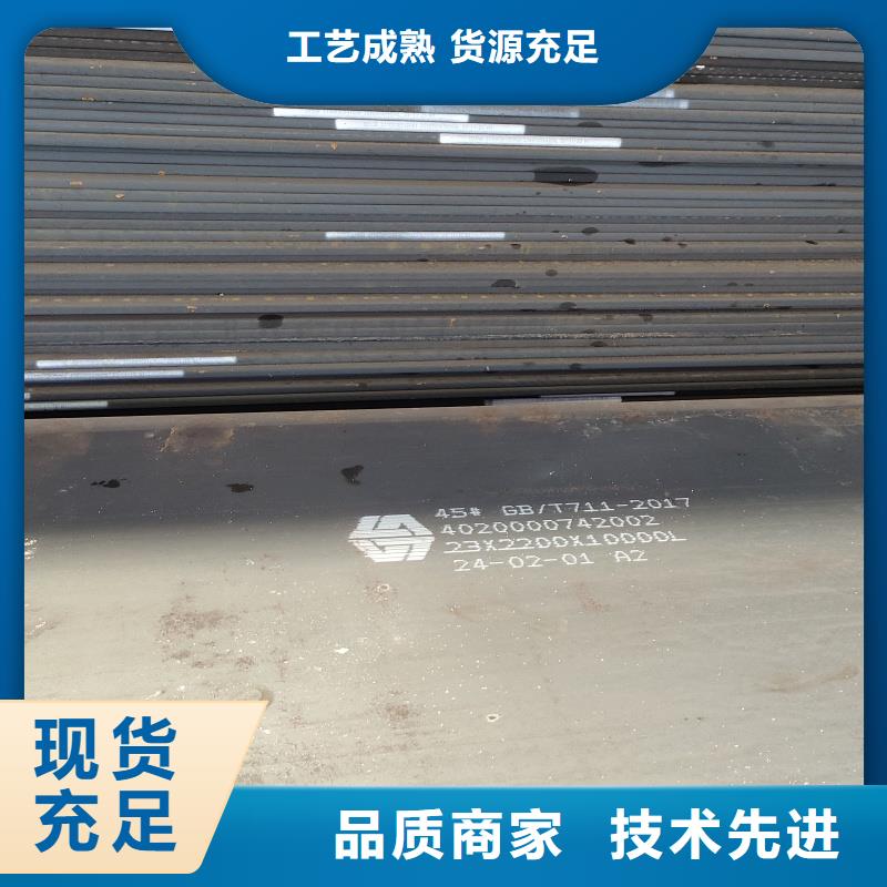 30mnb5钢板规格尺寸