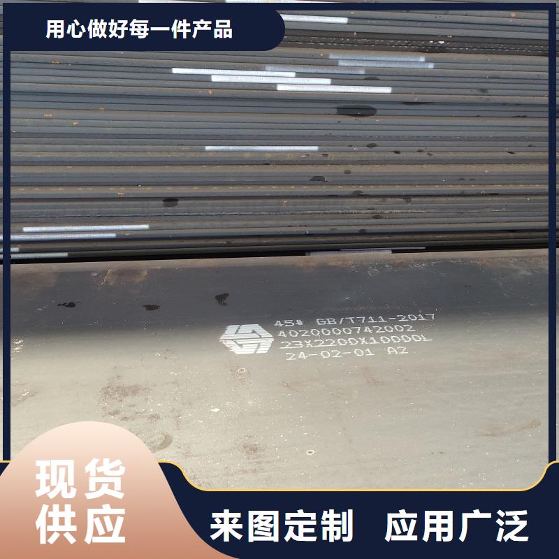 510L钢板-您的优选