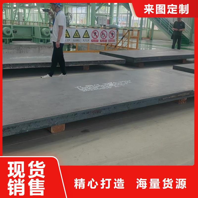 特厚钢板切割下料-接受定制