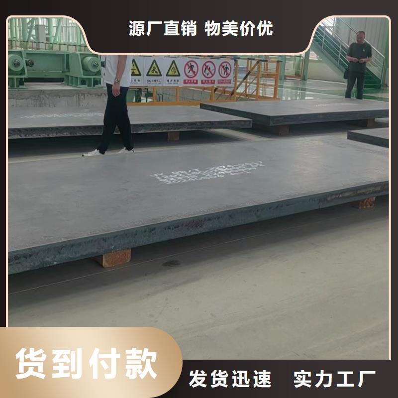 耐磨复合板现货批发