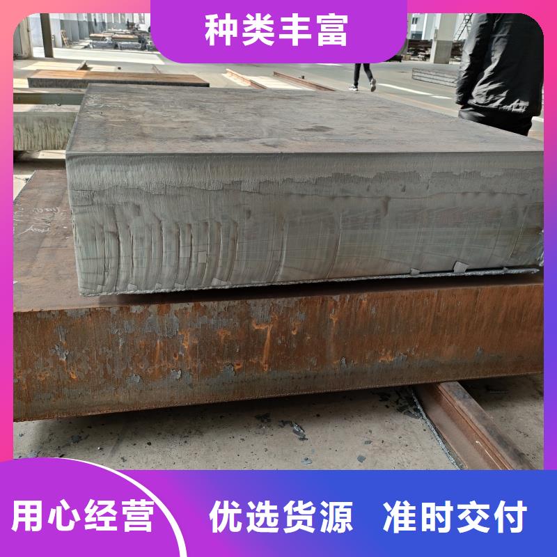 耐磨钢板NM400耐磨板对质量负责