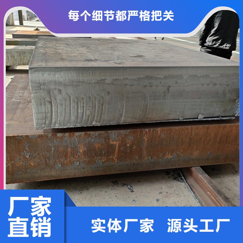 q690e钢板来电咨询
