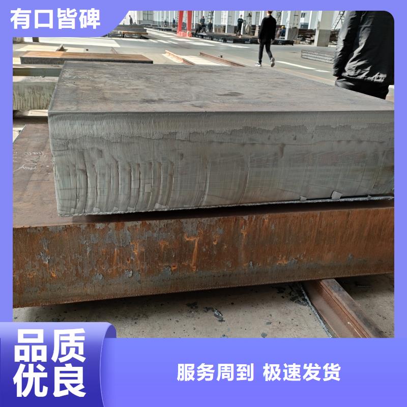 防弹钢板-本地商家