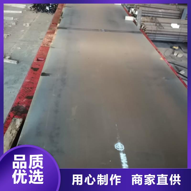 销售q890d钢板厂家