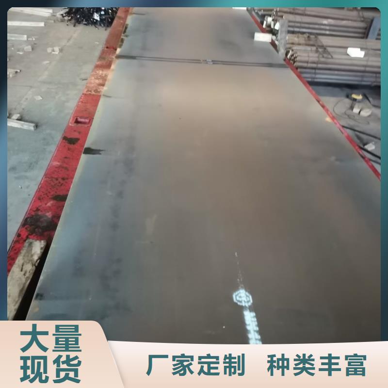 东汇钢铁有限公司nm360耐磨钢板合作案例多