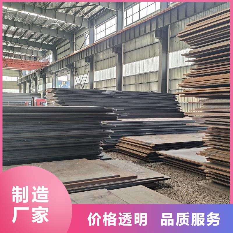 诚信的q890d钢板生产厂家
