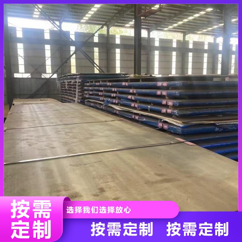 特厚板-生产基地-可全国发货