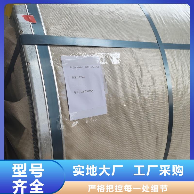 510L钢板-您的优选