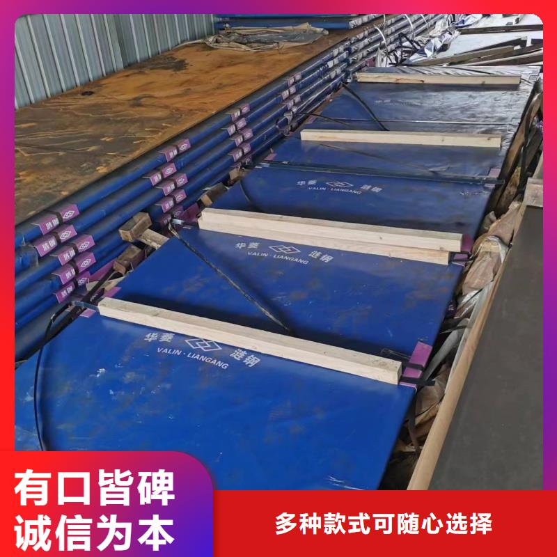 50#钢板优质品牌