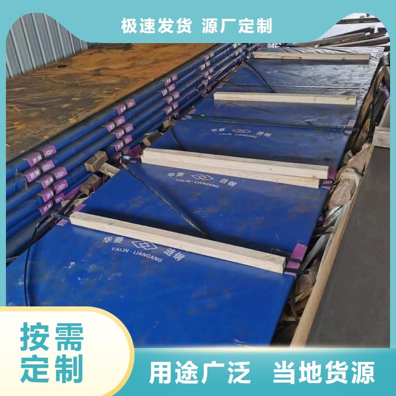 60si2m钢带厂家直销—薄利多销