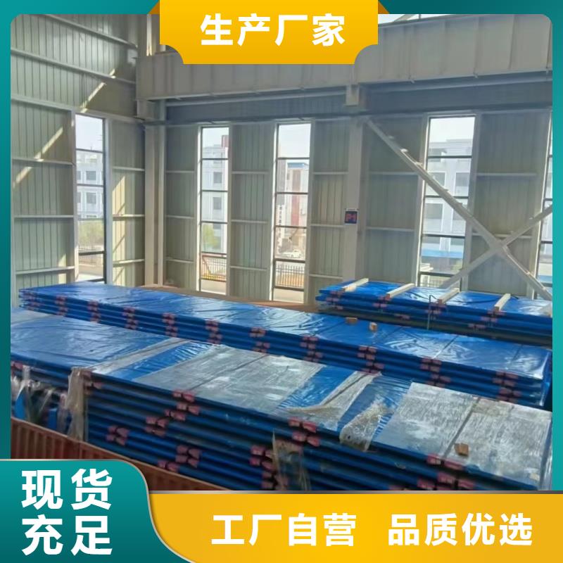 20crnimo钢板种类