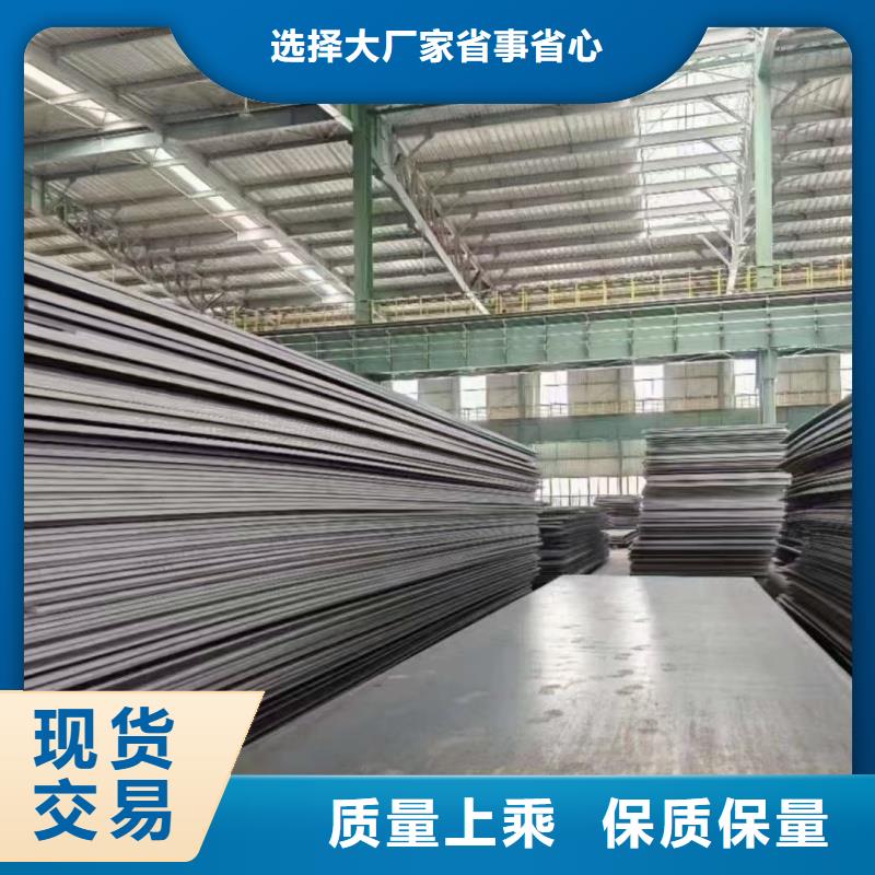 专业生产制造20cr钢板公司