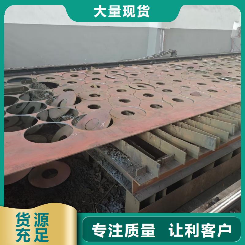 耐磨钢板NM400钢板品质保障价格合理