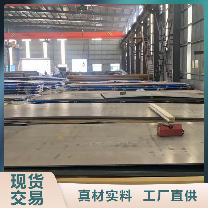 耐候钢板正规工厂有保障