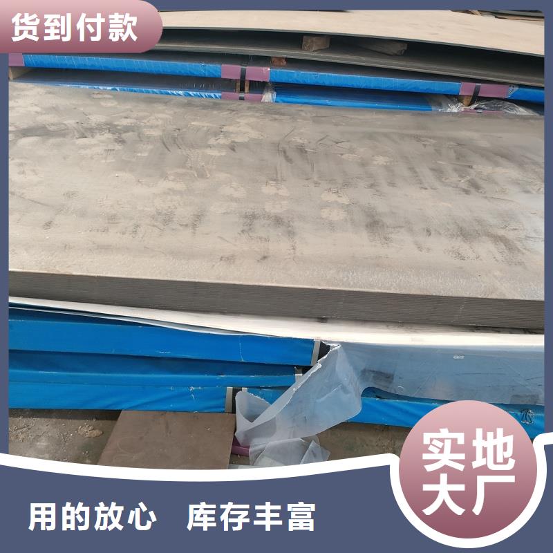 耐磨钢板_NM400钢板实体诚信经营