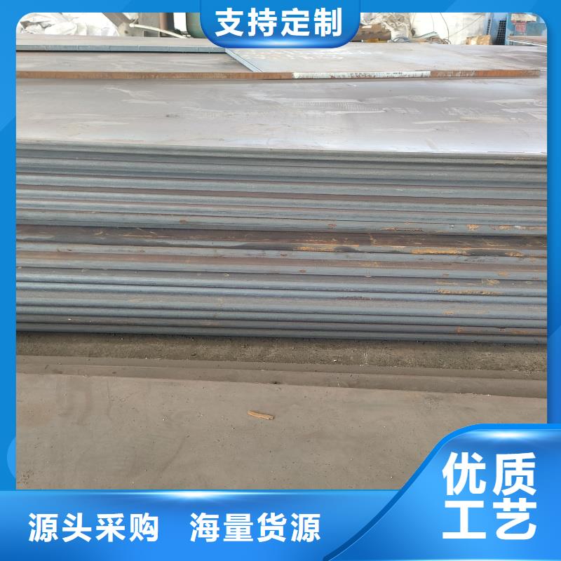 经验丰富的12cr1mov钢板供货商