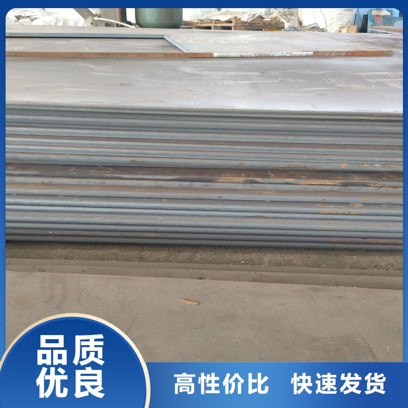 耐磨钢板40cr钢板一对一为您服务