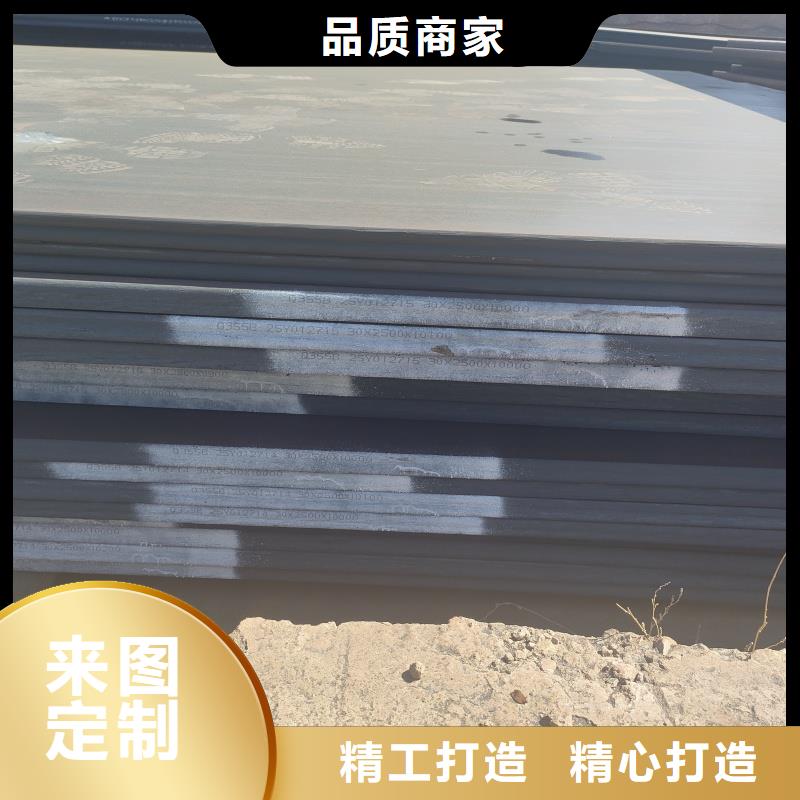 q890d钢板定做_东汇钢铁有限公司