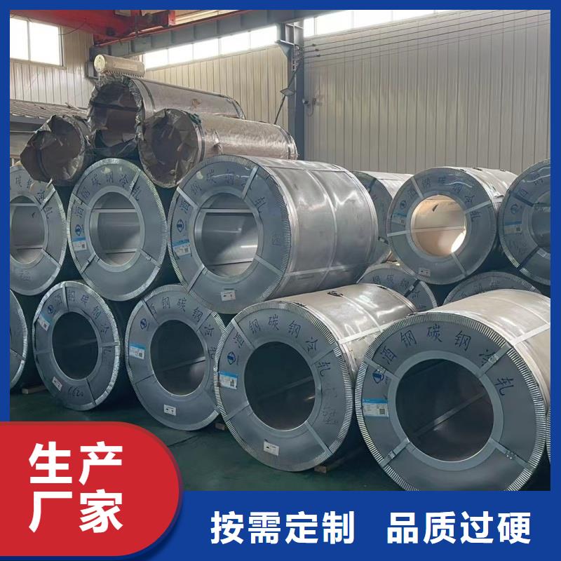 60si2m钢带厂家直销—薄利多销