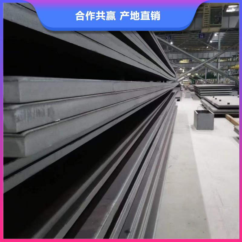 有现货的nm360耐磨钢板供应商