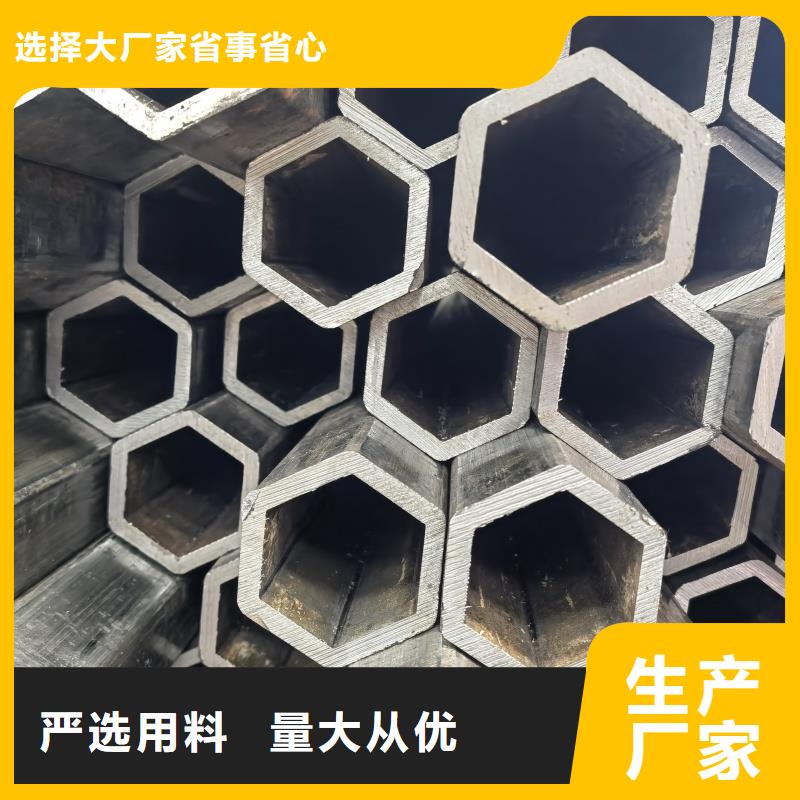 316L不锈钢镀锌扇型管-诚信为本