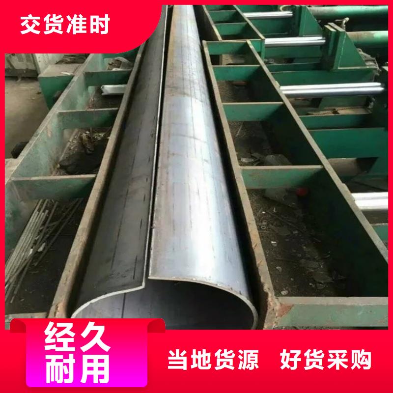 小口径椭圆管全国低价批发