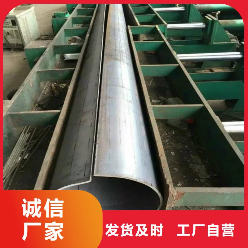 201不锈钢厚壁D形管质量好_服务好