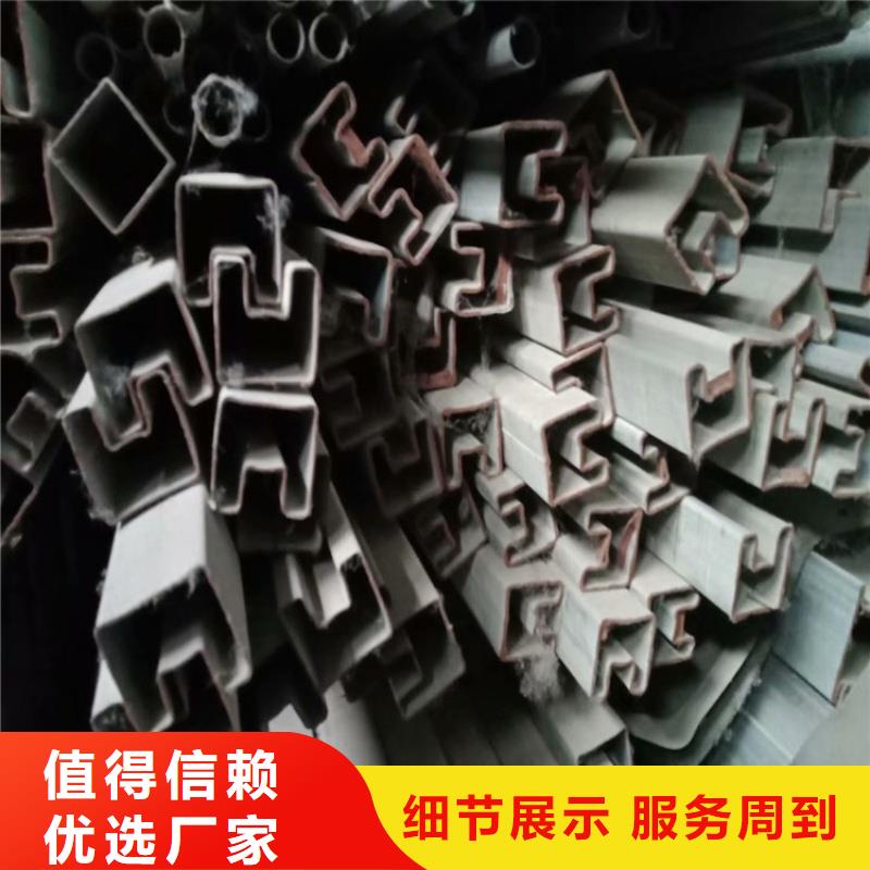 316不锈钢扇型管生产厂家好货不贵