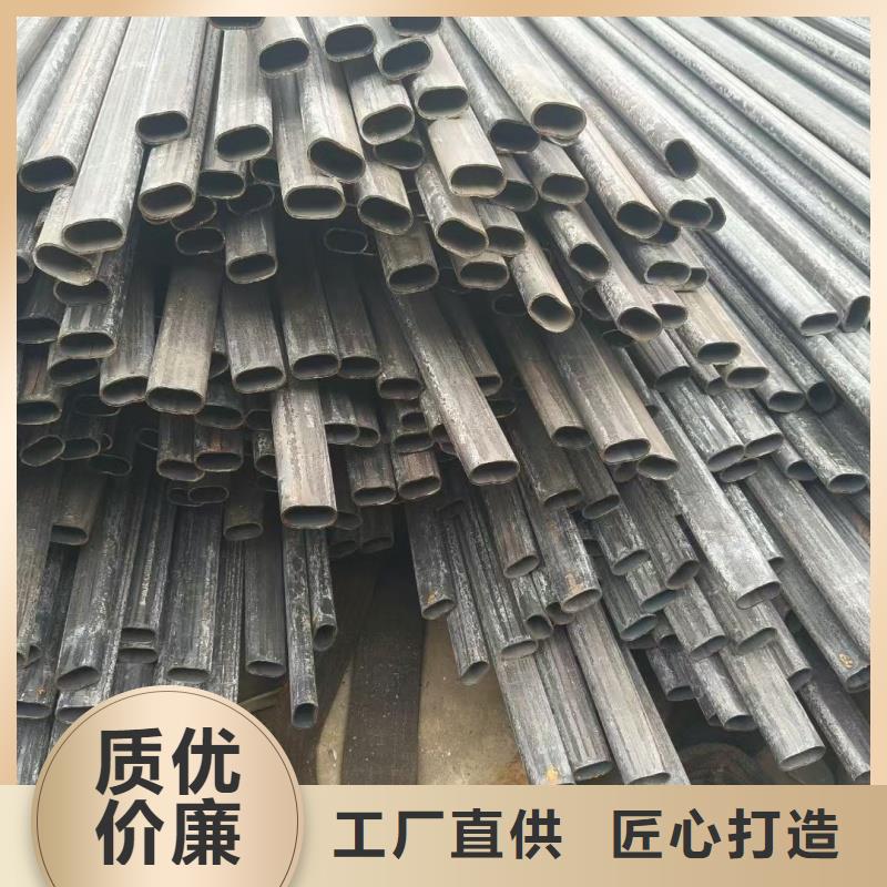 专注70*140镀锌D型管销售