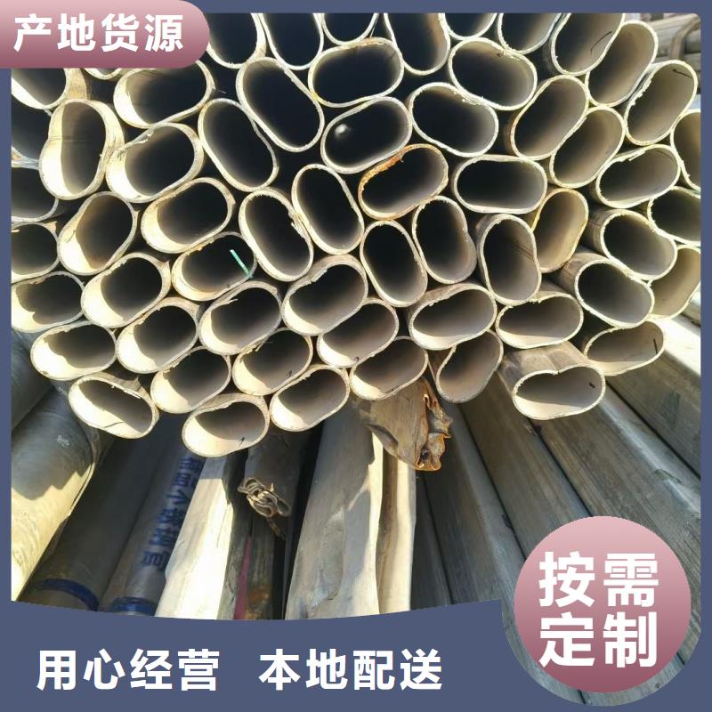 薄壁馒头管咨询电话