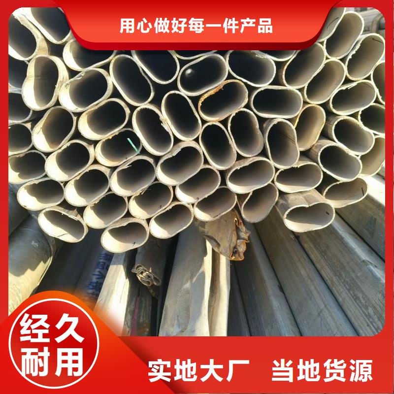 供应双凹槽镀锌管厂家_优质厂家