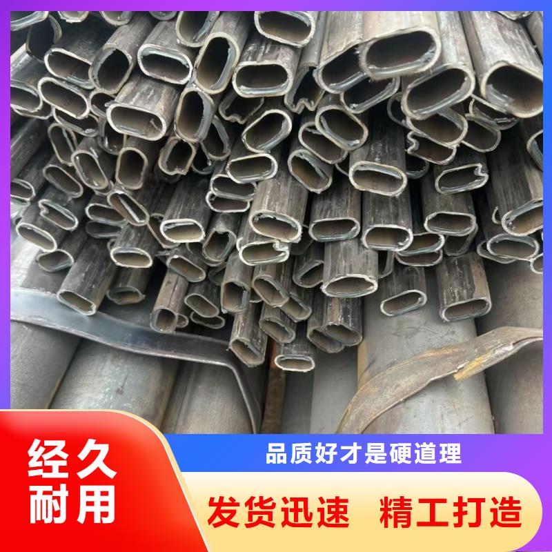 201不锈钢小口径马蹄管厂家已认证