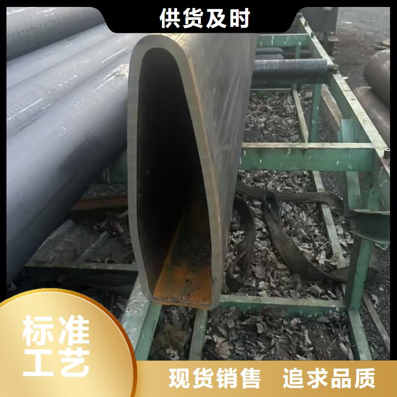 316不锈钢小口径扇形管特殊规格可定做