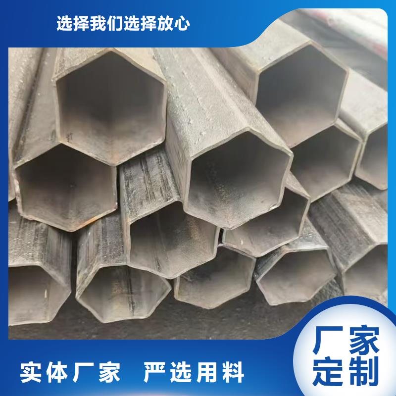 专业销售201不锈钢小口径六角管-价格优惠