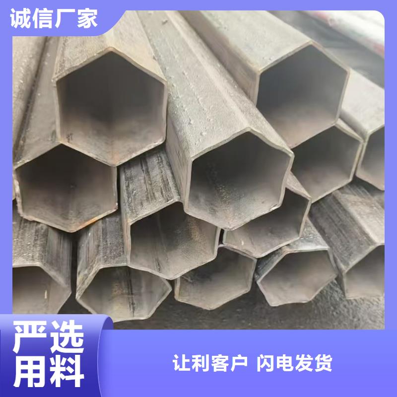 面包镀锌管总经销