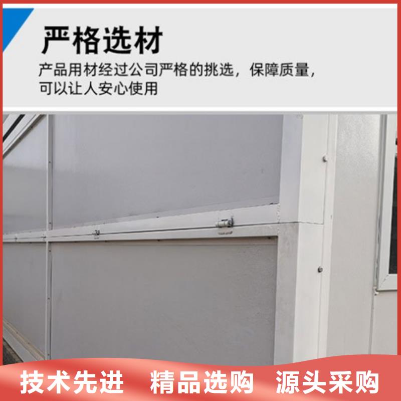 临河活动板房规格
