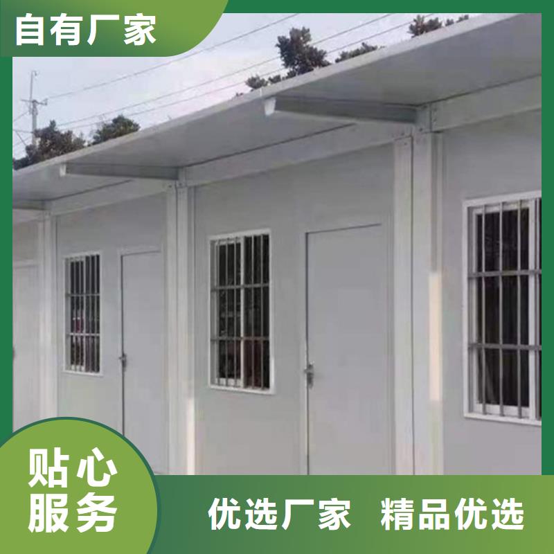 钢结构临建房-视频-广西省来宾市|武宣|忻城|北海|桂林|钦州|玉林|崇左|防城港|河池钢结构临建房-新星